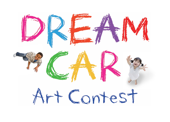 Dream Car Art Contest 2014