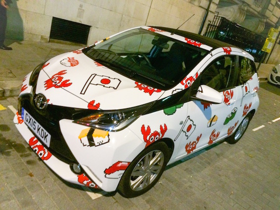 The Rodnik Band Toyota Aygo for London Fashion Week angle