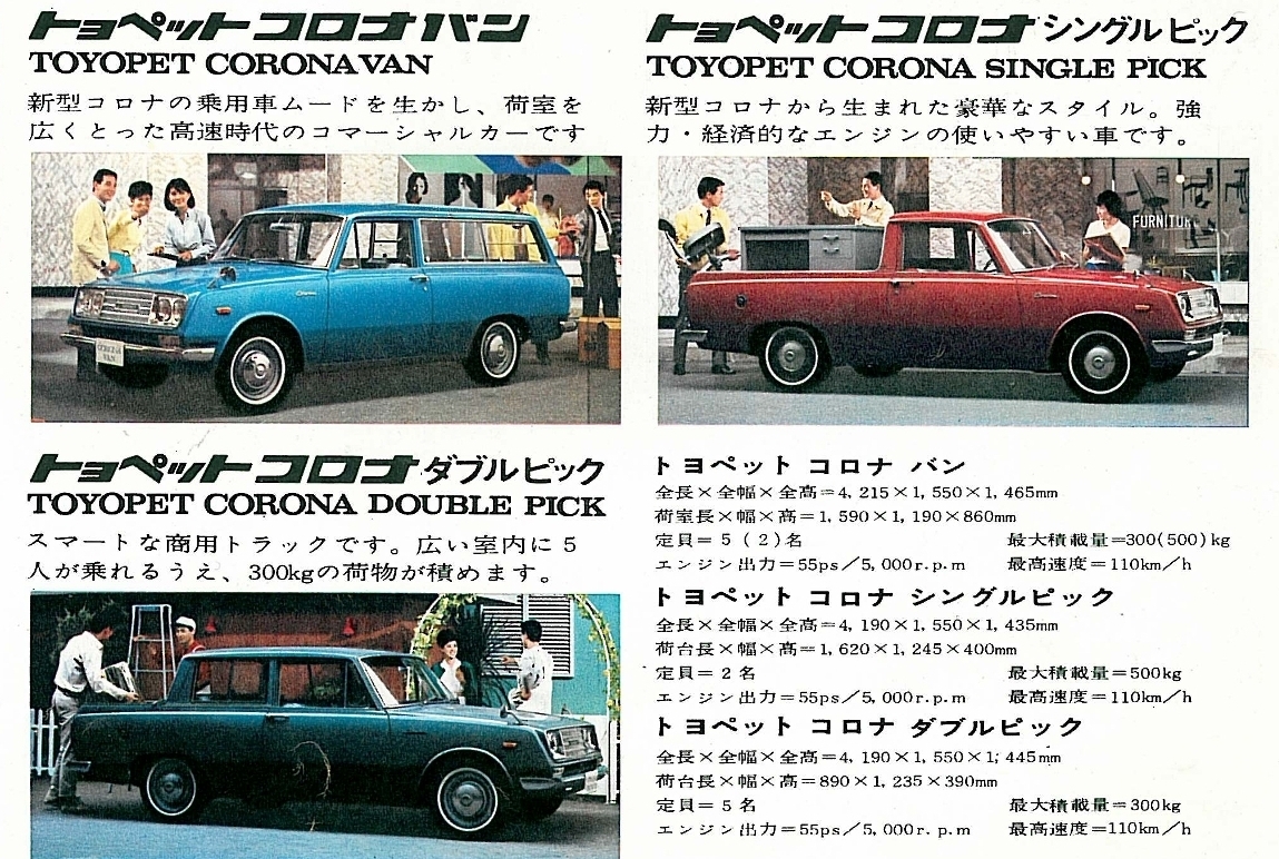 Toyota Corona pick-up