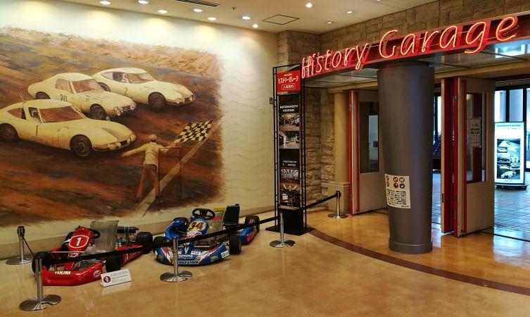 Toyota Mega Web History Garage