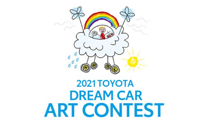 Dream Car Art Contest