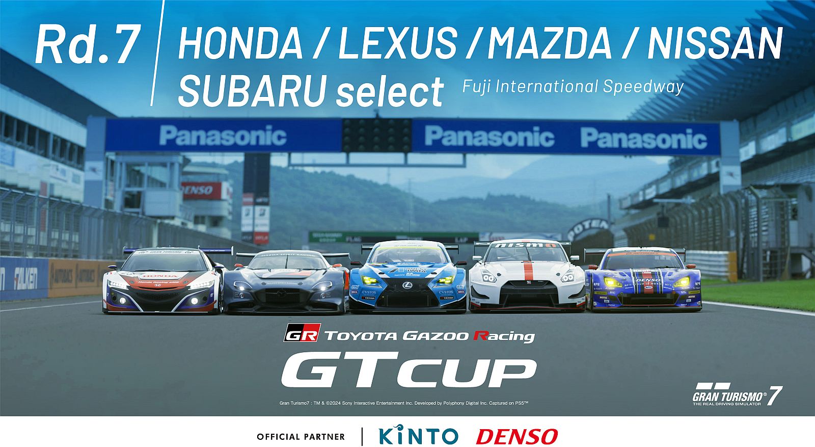 Toyota Gazoo Racing GT Cup aims to find the fastest GR driver | Toyota UK